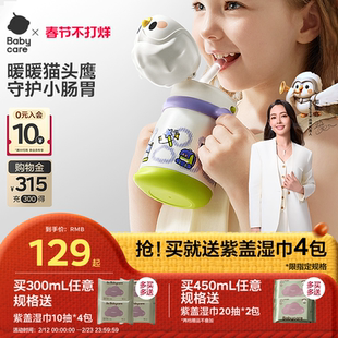 babycare儿童保温杯婴幼儿学饮吸管杯家用宝宝水杯幼儿园外出水壶