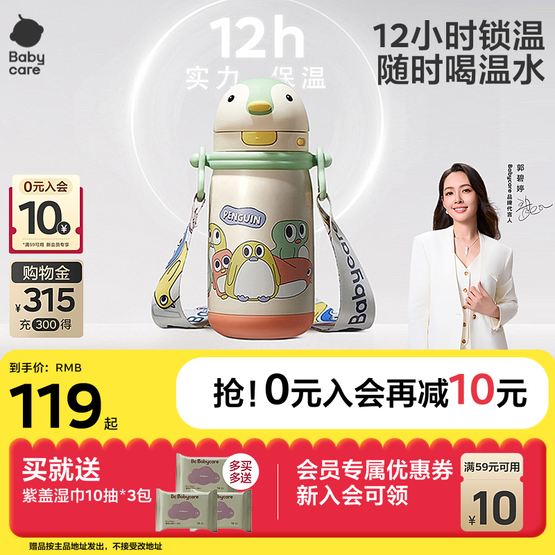 商品图片