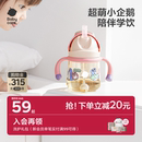 babycare学饮杯婴儿6个月以上吸管杯一岁宝宝水杯PPSU儿童水杯