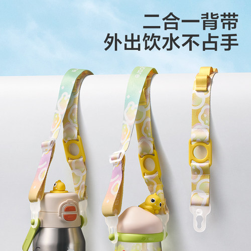 【背带配件】babycare学饮儿童吸管水杯保温杯矿泉饮料瓶斜跨挂绳