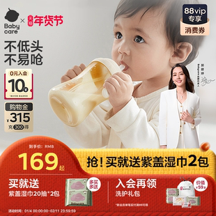 babycare吸管奶瓶一岁2岁3岁以上直饮杯学饮杯ppsu宝宝喝奶水杯