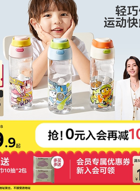 babycare儿童便携敞口水杯