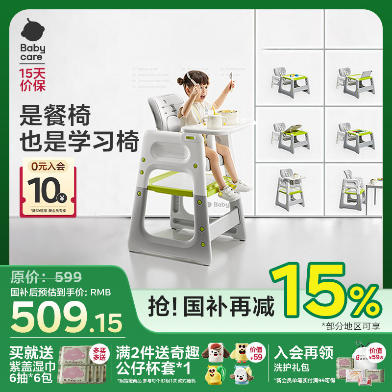 babycare�ٱ����Ӥ���������á����������ң����µ��ֿ����̣�  366.47Ԫ