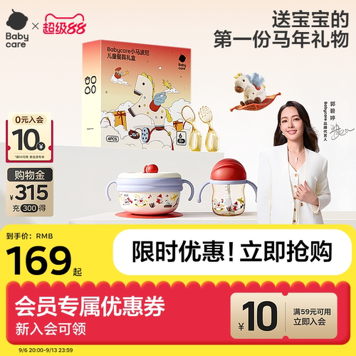 【宝宝周岁礼物来啦！！！】