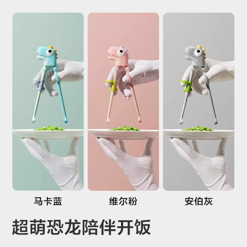 【渠道专属】babycare儿童筷子学习筷叉勺宝宝儿童勺儿童餐具