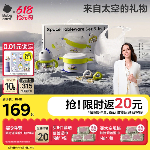 【宝宝周岁礼物来啦！！！】