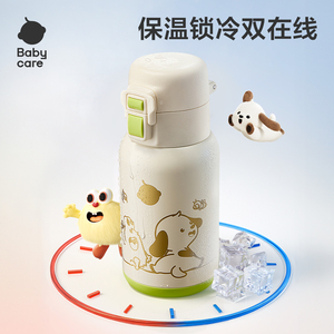 babycare儿童保温杯婴幼儿宝宝学饮吸管水杯