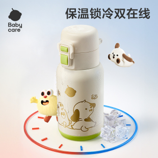 babycare儿童保温杯宝宝学饮吸管水杯