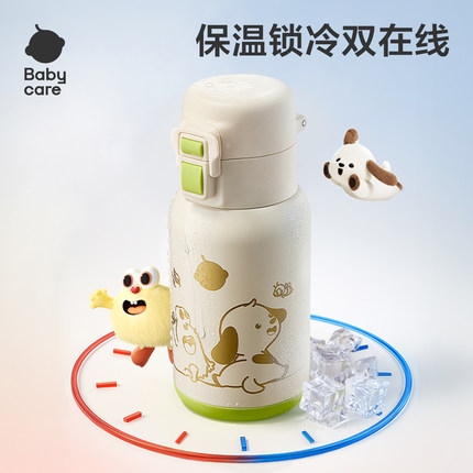 babycare儿童保温杯婴幼儿宝宝学饮吸管水杯幼儿园1到3岁上学水壶