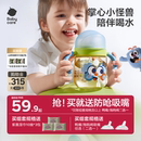 babycare学饮杯婴儿6个月以上鸭嘴杯宝宝一岁喝奶吸管杯儿童水杯
