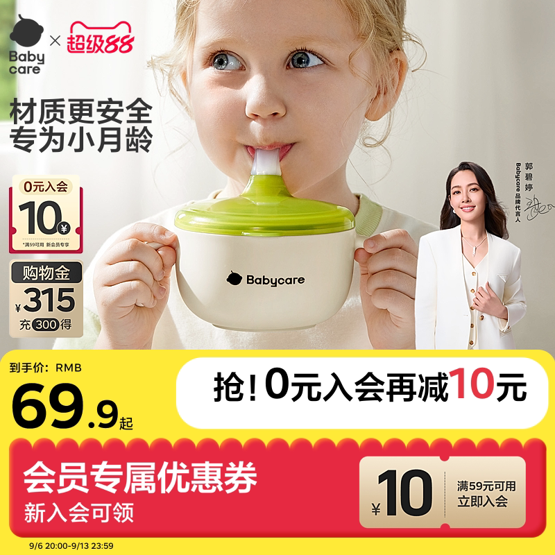 能喝汤能吃饭还能吃米糊图片