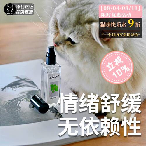 逗猫玩具猫咪吸猫专用