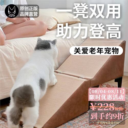 瞬间完成，造型切换