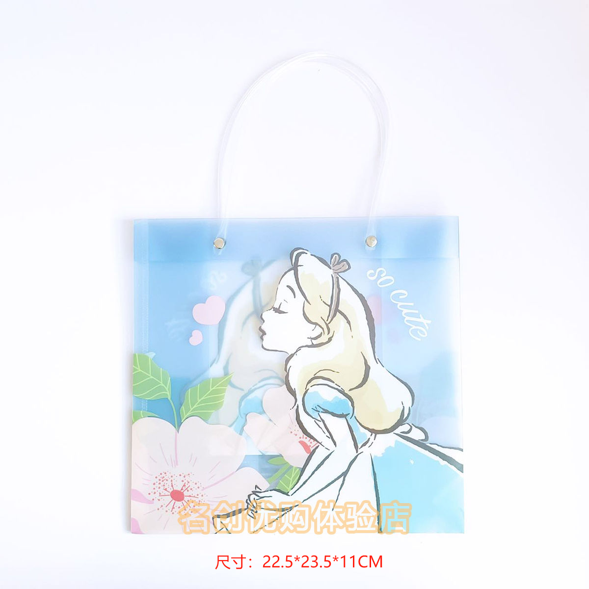 MINISO Mingyin Youpin Sanrio/Di City/Mikko Series PVC Middle Number Flash Powed PP Gift Bag