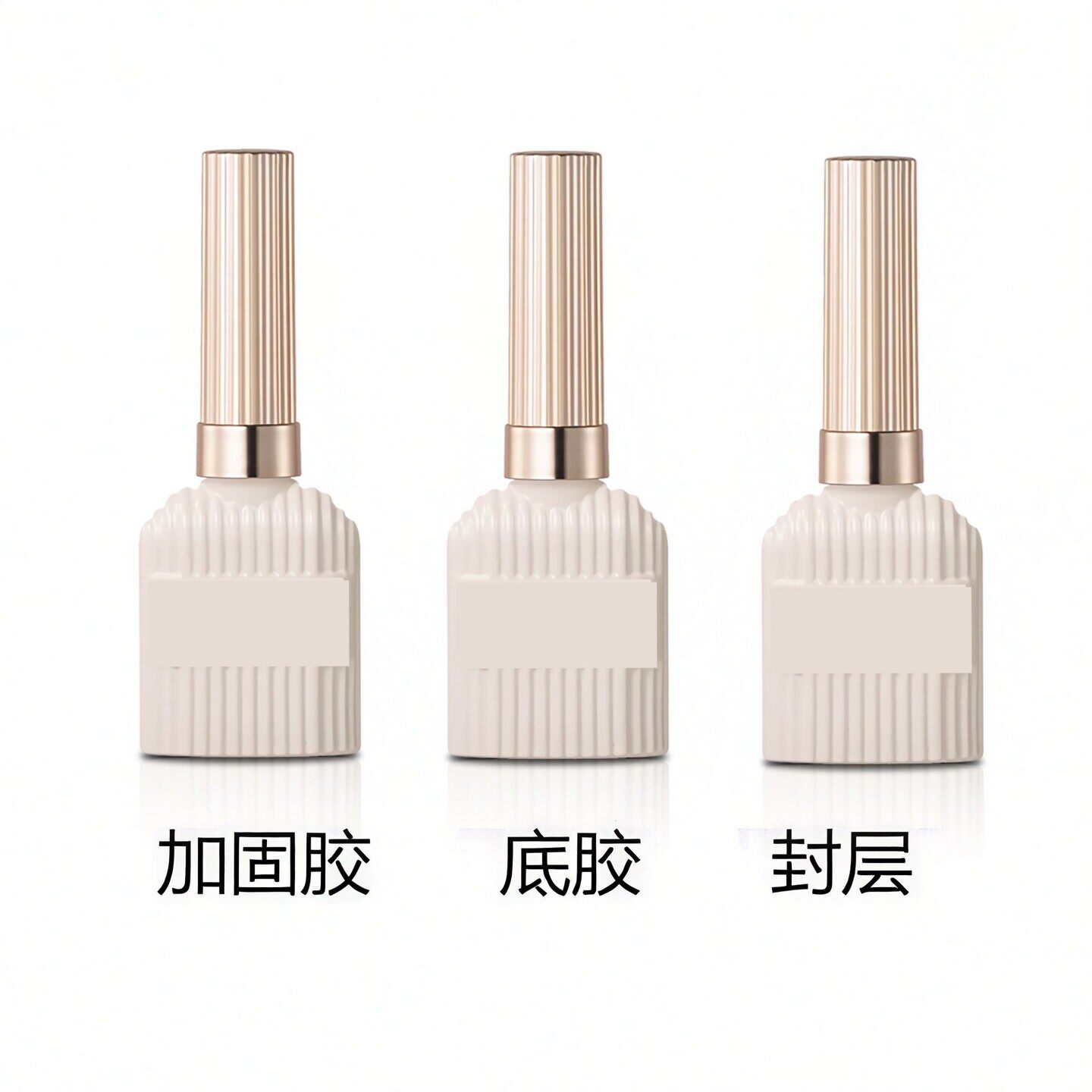 美甲店专用加固胶持久光疗甲油胶封层套装可卸底胶