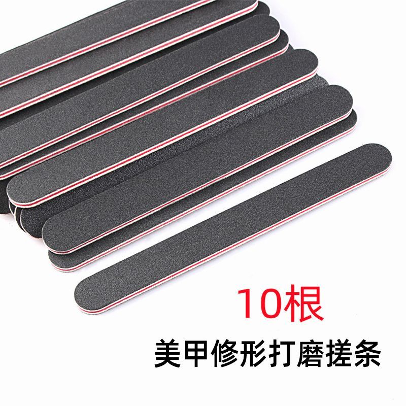 美甲搓条指甲锉甲面磨甲油胶指甲修形打磨砂条锉修甲护理工具套装