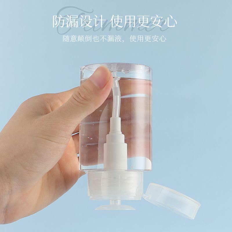卸甲油压取分装瓶旅行户外便携卸妆水化妆水补水空瓶
