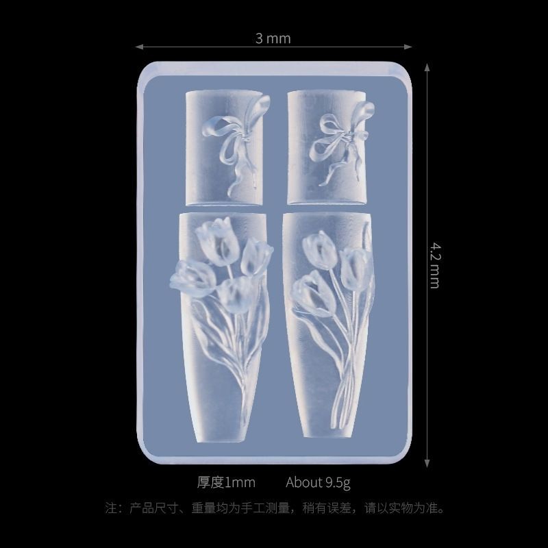 高透美甲新款工具立体郁金香雕花浮雕网红指甲模具装饰diy硅胶