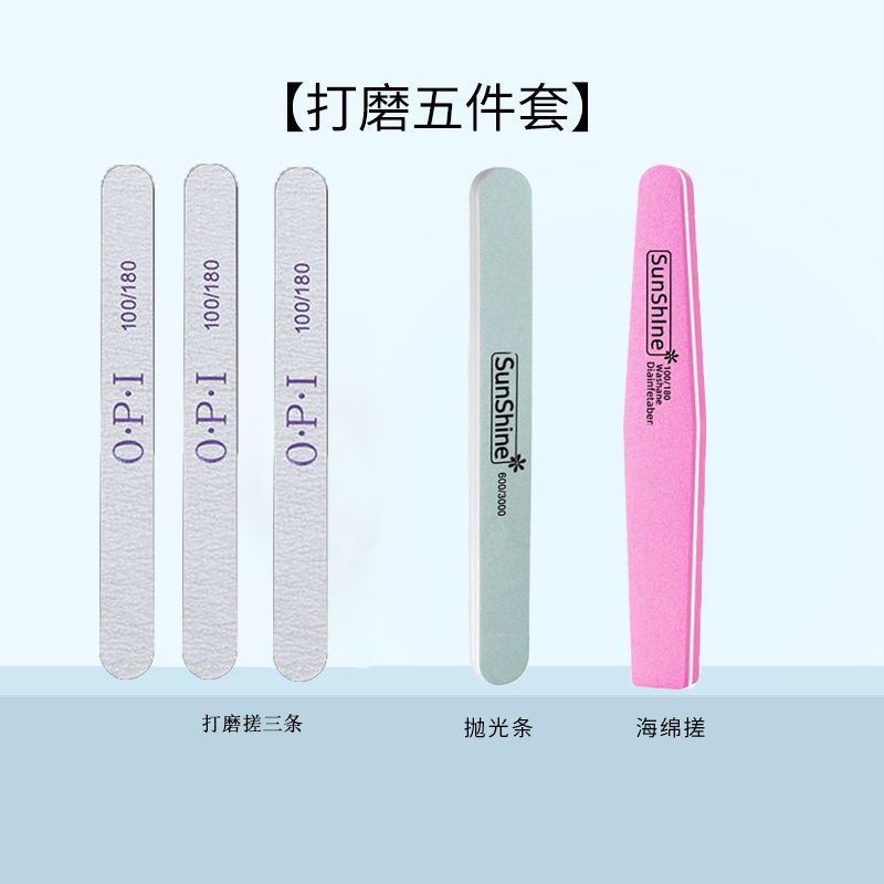 美甲工具全套装软化剂去死皮剪指甲打磨抛光做指甲专用美甲店同款