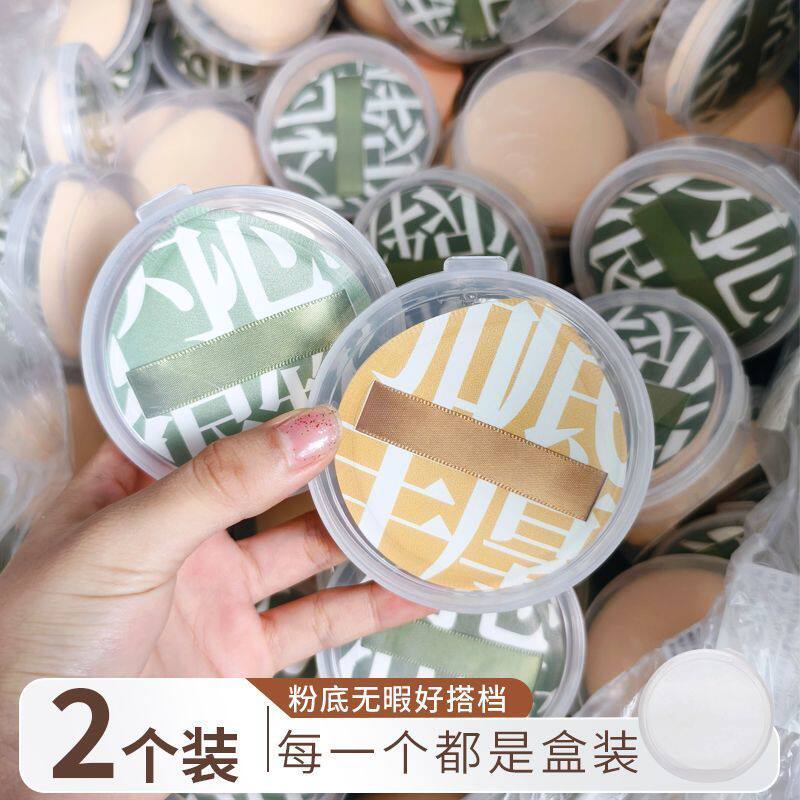 棉花糖粉扑不吃粉气垫粉饼底液专用干湿两用加大加厚超软化妆粉扑