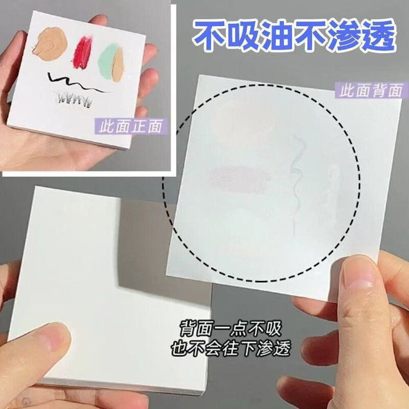美甲工具一次性调色撕调胶纸彩绘彩妆配色晕染甲油胶调色盘色纸