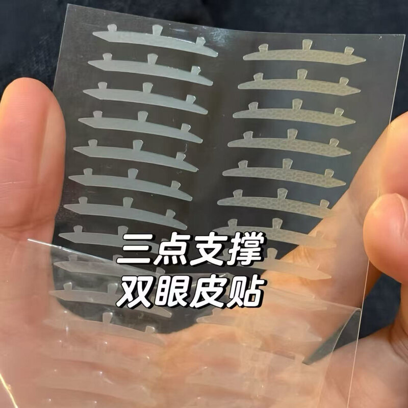 哑光3d立体三点支撑双眼皮贴美目贴自然隐形单眼皮局部调整小号