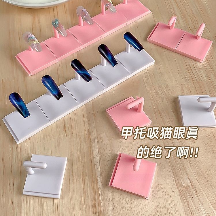 无磁可吸猫眼美甲练习手指架甲片固定底座可拆装展示工具