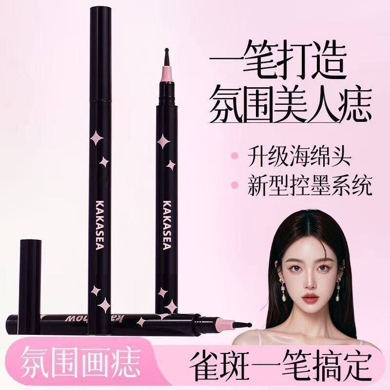 自带圆头点痣笔眼线液笔防水防汗防晕染显色自然持久雀斑妆点斑笔