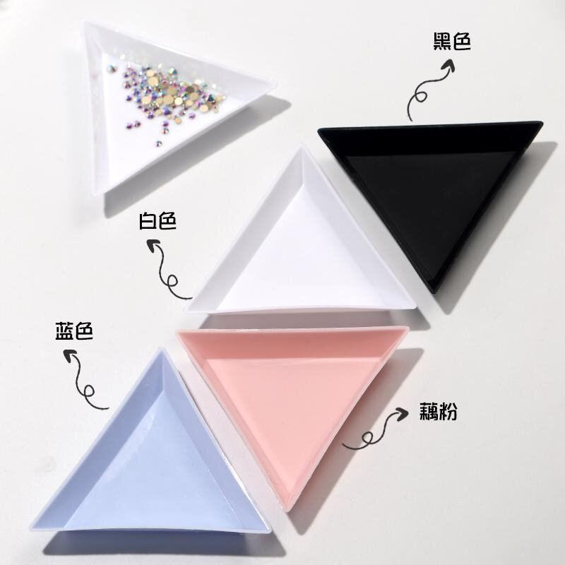 美甲三角盘分钻盘镶钻DIY指甲饰品分装盘闪粉亮片装饰品回收工具
