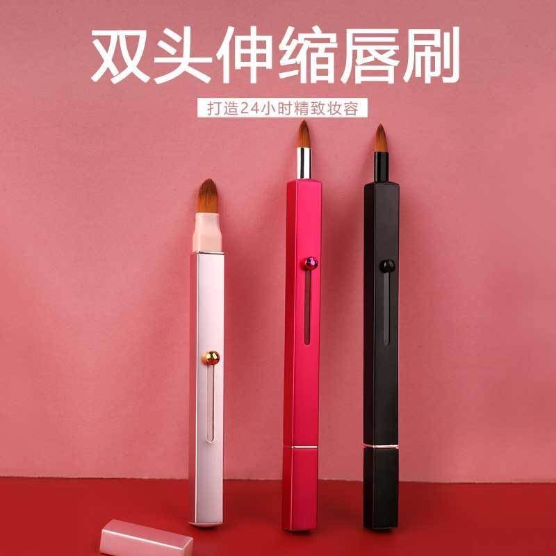 伸缩式双头口红刷便携式唇刷初学者唇线笔涂口红专用化妆工具