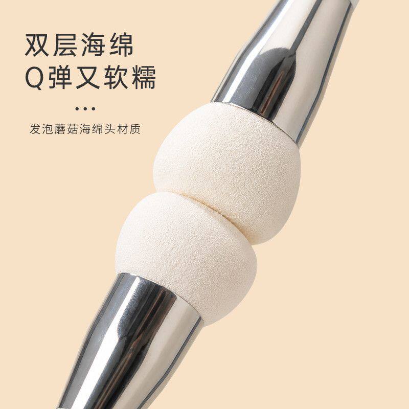 蘑菇海绵头双头多用遮瑕腮红一体刷快速上妆遮盖痘印黑眼圈精准
