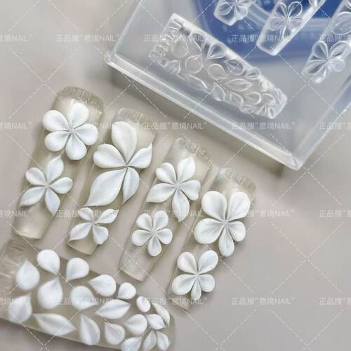 艺心一意《五瓣花》手雕花瓣模具雕花美甲立体冰花美甲模具