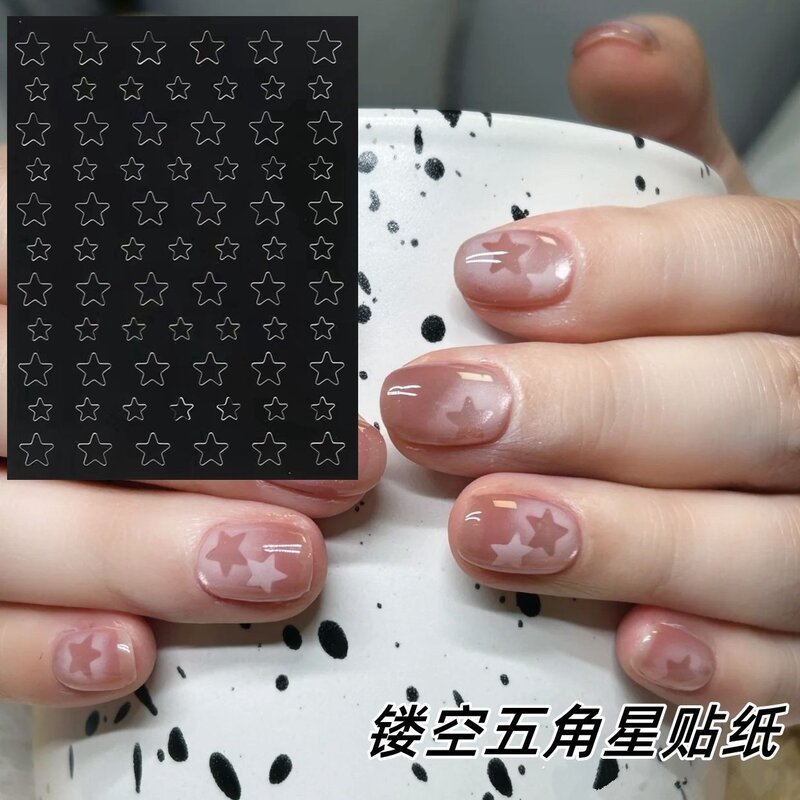 美甲镂空五角星贴纸镂空星星模板指甲贴片拍拍胶镂空喷绘模板贴纸