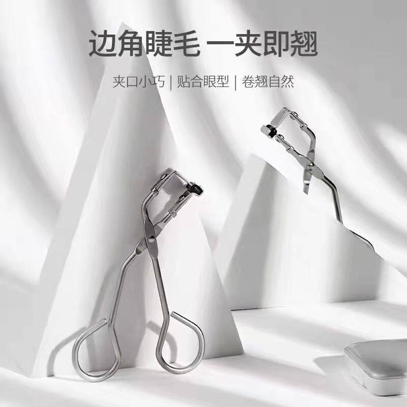 分段式迷你太阳花睫毛夹局部便携定型工具卷翘睫毛化妆神器