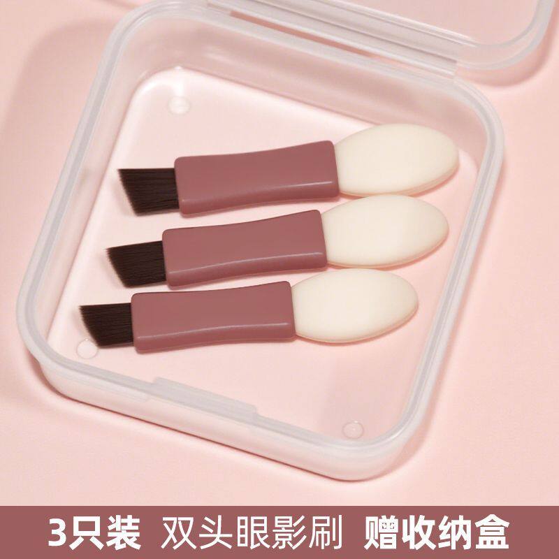 双头化妆刷适配多种粉盒眼影卧蚕盘迷你海绵头眼影配刷