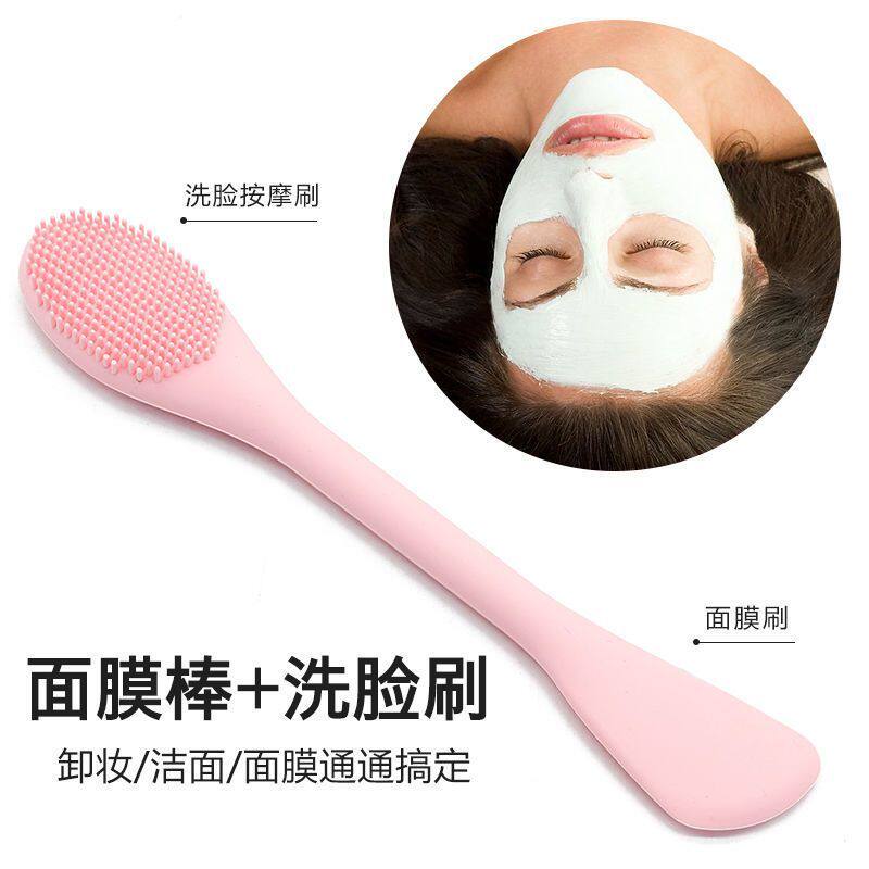 硅胶软毛洗脸刷双头泥膜刷涂抹面膜棒调模棒双面粉底刷面部清洁