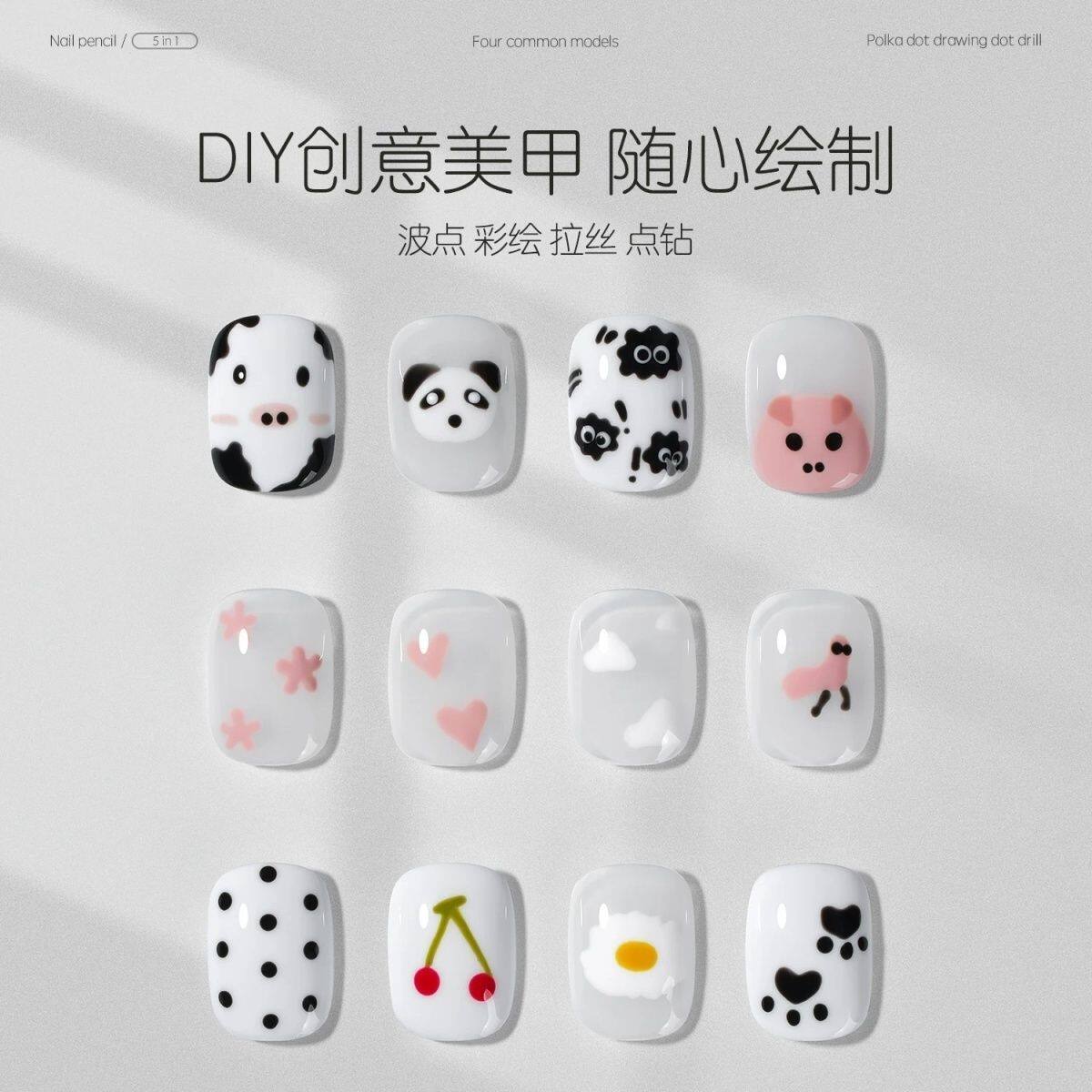 美甲四合一按压式美甲点钻笔点珠笔多功能波点笔指甲点花全套工具