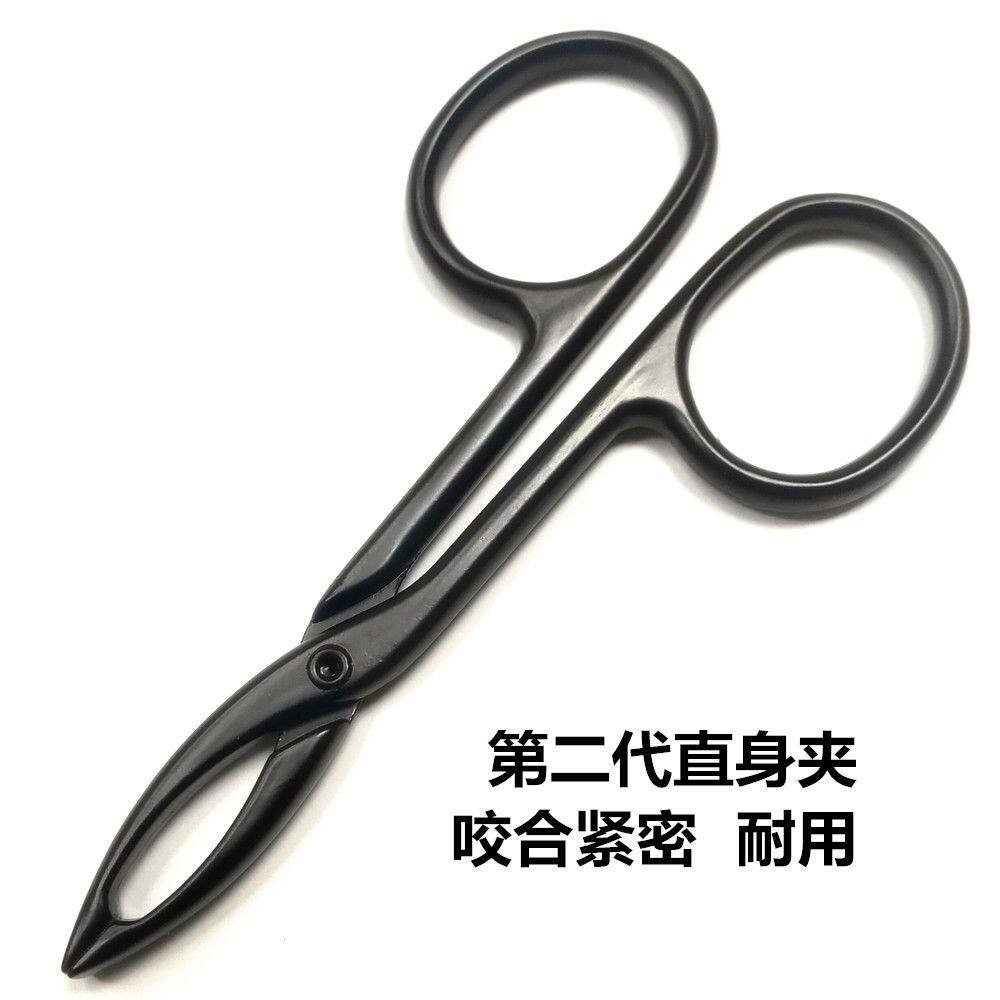修眉眉夹眉毛钳直身小镊子拔毛夹拔胡子眉毛工具拔毛钳