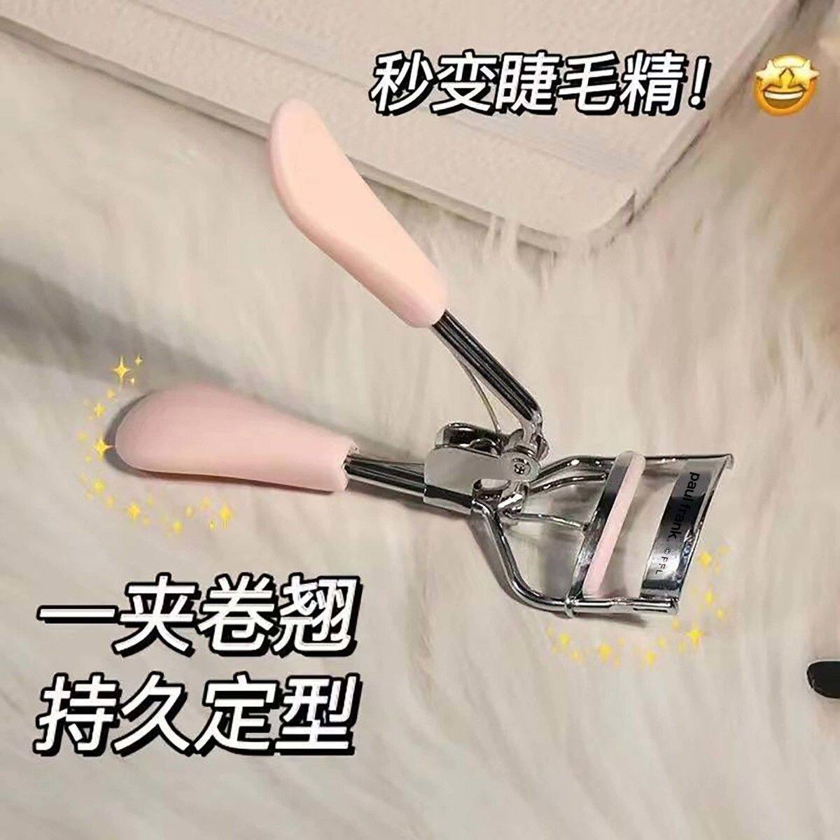 局部眼睫毛夹子初学明星化妆师睫毛夹卷翘持久定型学生