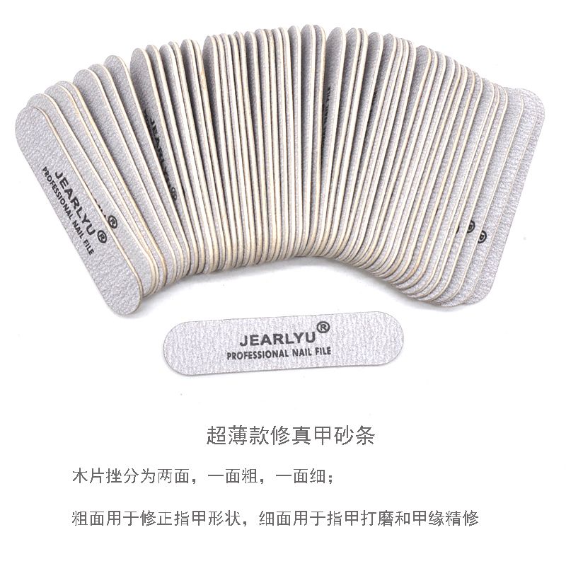9CM木片超薄修真甲指甲锉双面修甲型硬美甲磨砂打磨砂条180/240
