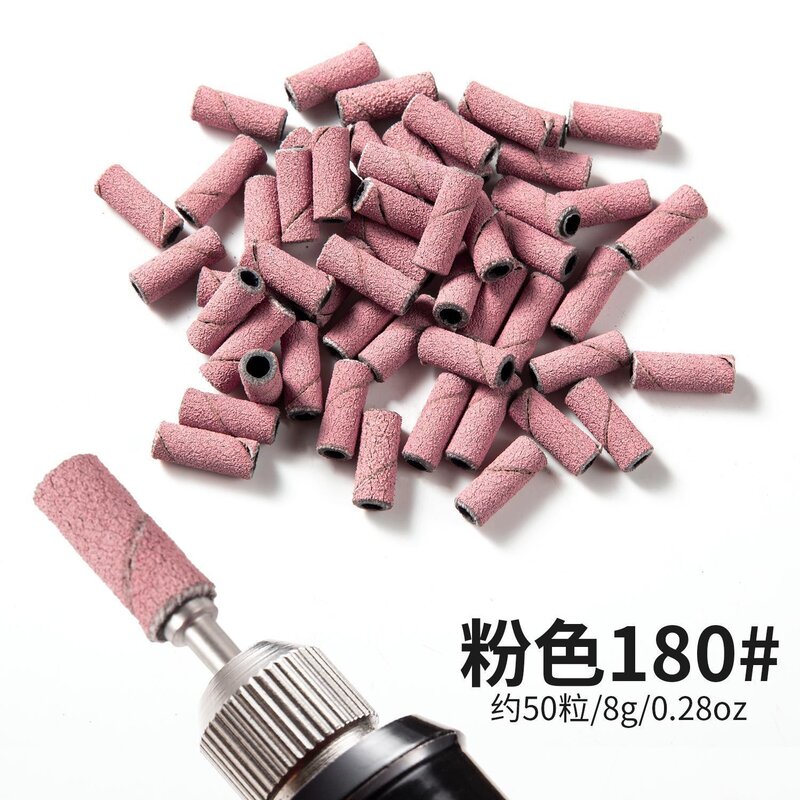 美甲打磨砂圈高品质迷你砂圈打磨本甲去死皮打磨机卸甲美甲店专用