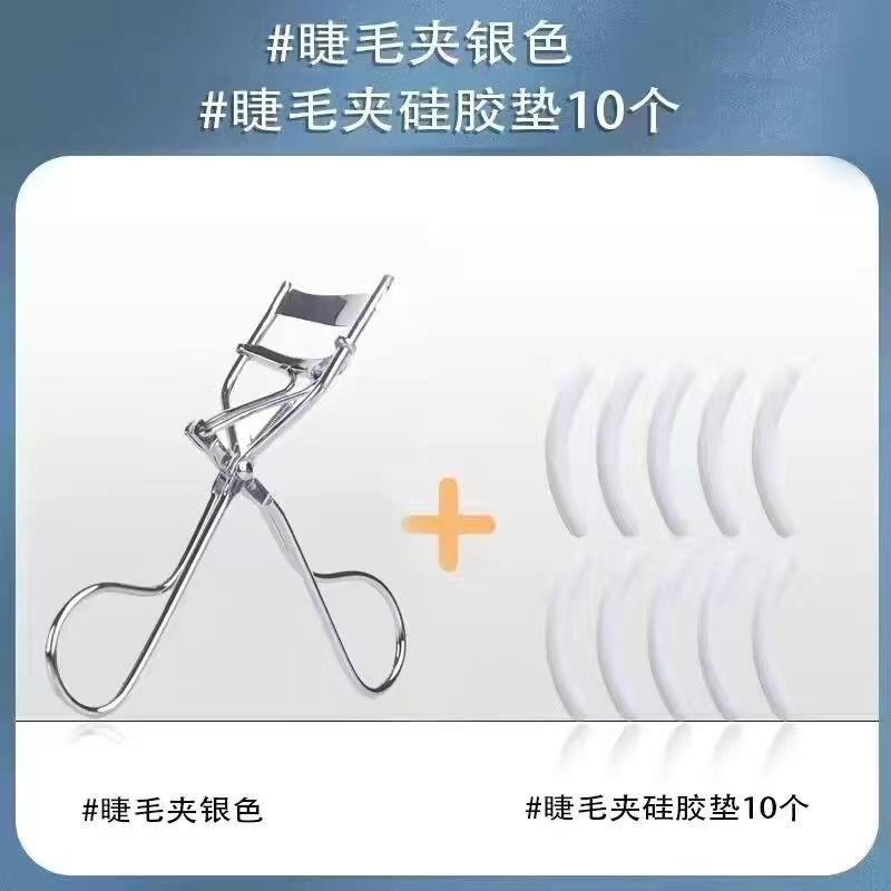 眼线笔女睫毛夹卷翘持久定型睫毛膏防水防汗不晕染拉长细刷头浓密