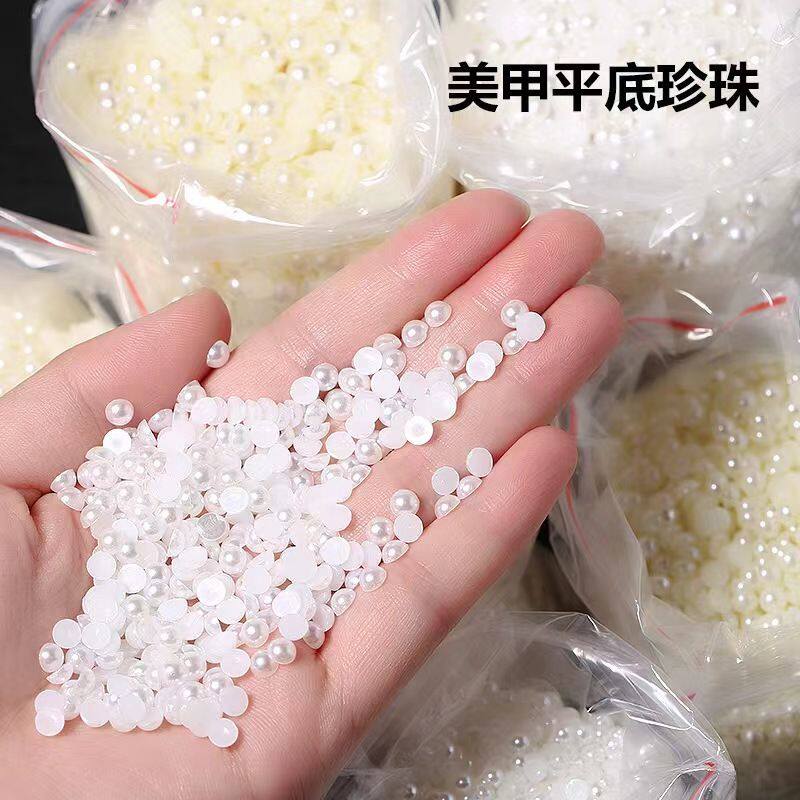 美甲半圆平底小珍珠美甲小饰品美甲店日系米白色白色指甲美甲饰品