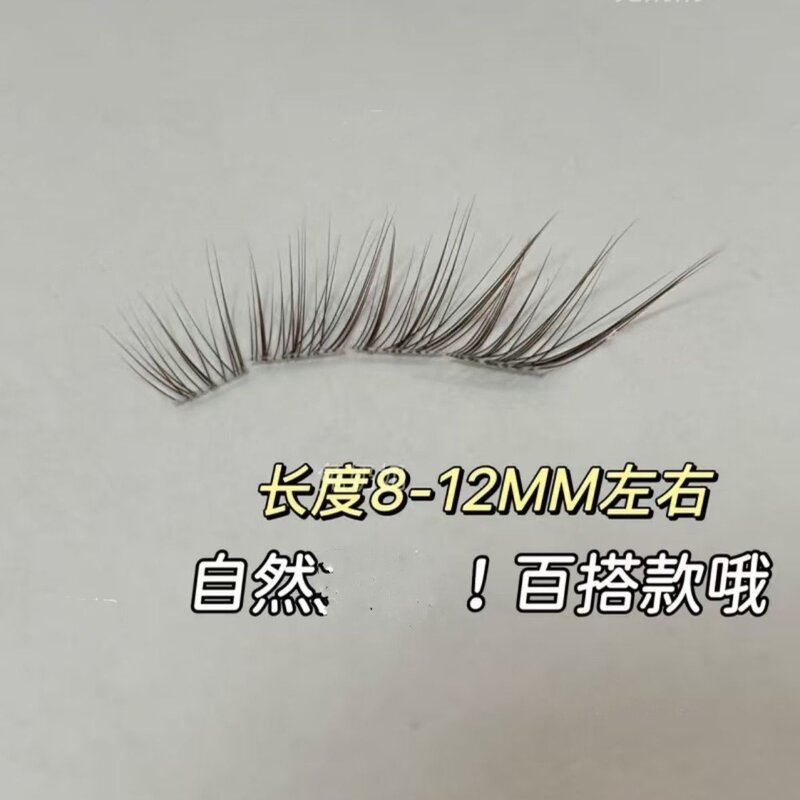 温柔黑T19狐系小狐狸淡颜嫁接感上镜假睫毛自然眼尾浓密拉长