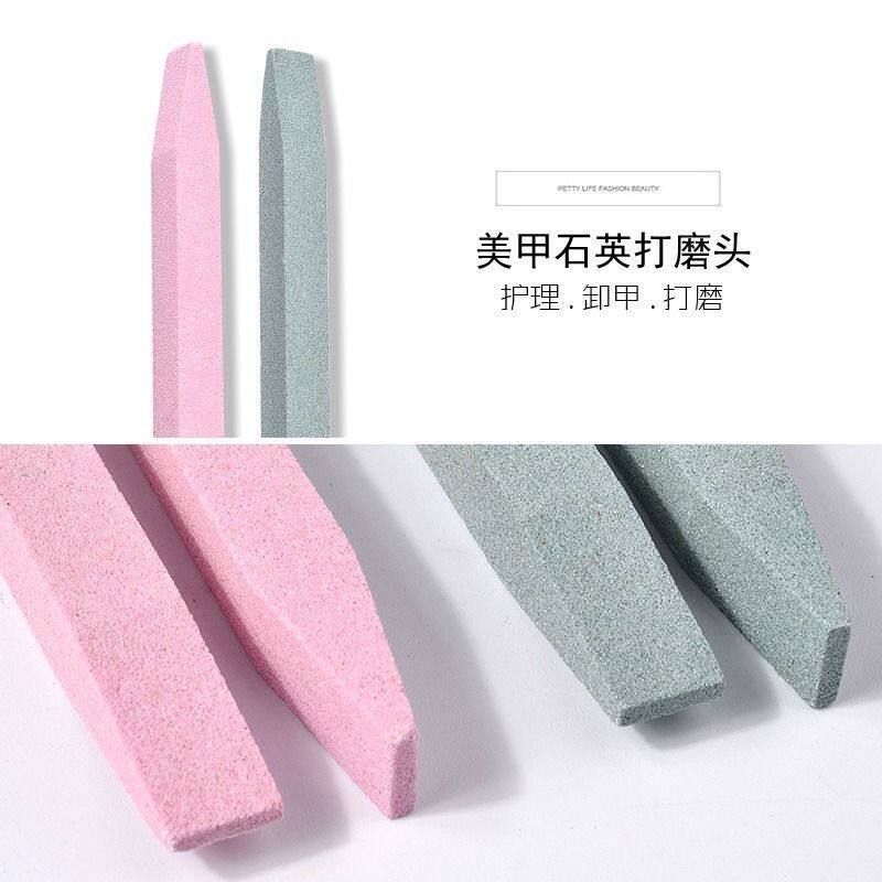 美甲去死皮指缘护理工具石英磨棒青石棒搓条打磨指甲棒美甲工具