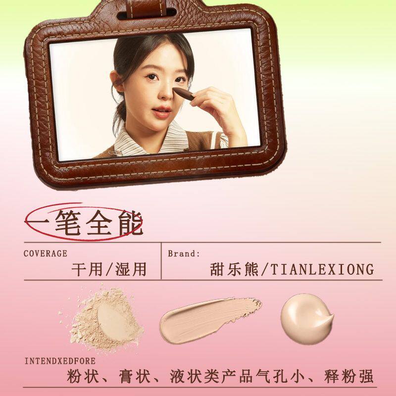 新款指尖粉扑多效合一美妆粉扑干湿两用遮瑕高光提亮修容细节粉扑