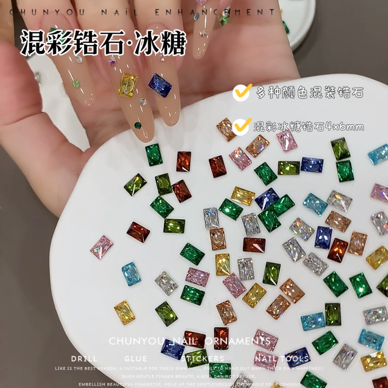 新款冰糖彩色美甲锆石透底方糖混彩小号平底超闪亮锆石指甲装饰钻