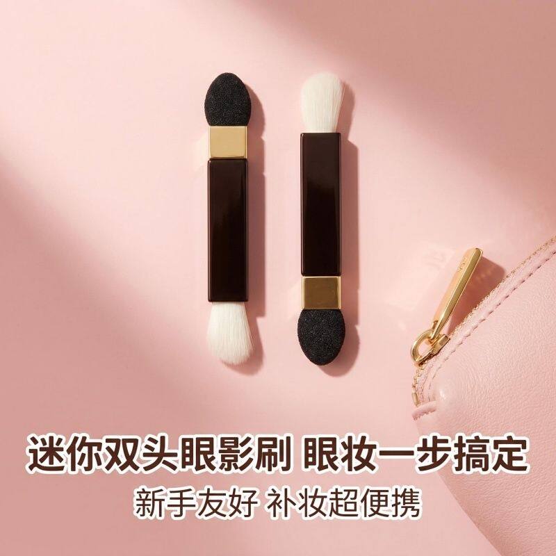跨境美妆工具纤维毛双头眼影刷软毛海绵头便携晕染眼影化妆刷