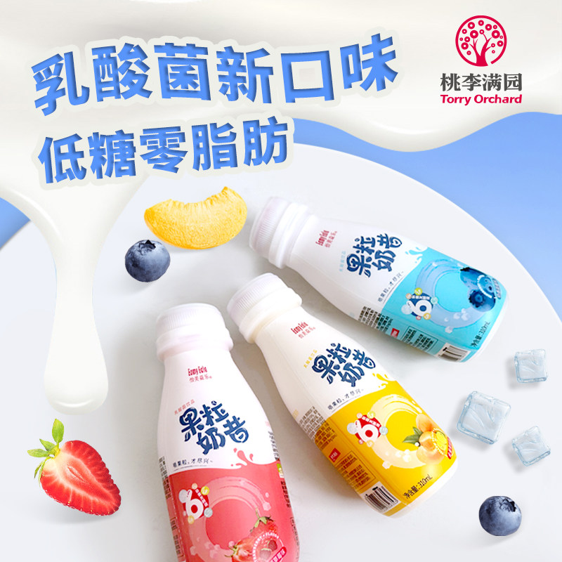 果粒奶昔ad钙乳酸菌饮料310ml*12瓶学生宝宝儿童早餐饮品整箱批发