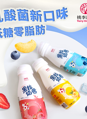 果粒奶昔ad钙乳酸菌饮料310ml*12瓶学生宝宝儿童早餐饮品整箱批发